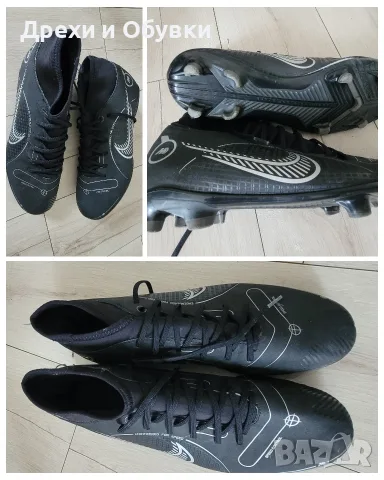 Футболни обувки бутнки Nike