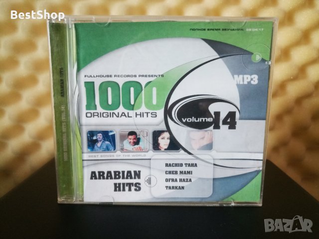 1000 Original hits Vol. 14 - Arabian hits