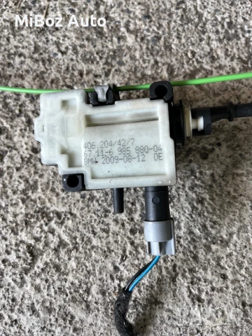 Централно заключване резервоар БМВ Е91 BMW