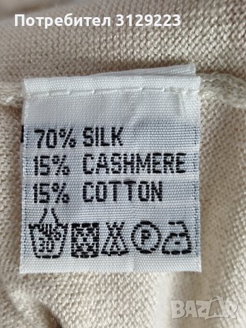 Collection Anis cardigan XL nr.D10, снимка 2 - Други - 40603496