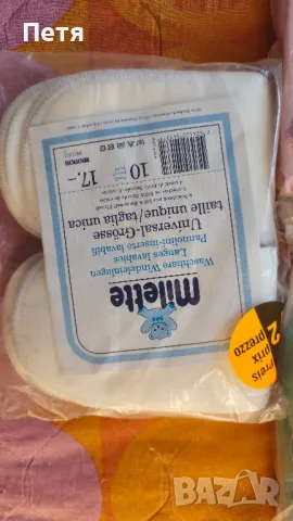 Пелени Milette 100% памук / от 10 до 20 кг / цена за един пакет от 2 пелени, снимка 5 - Пелени, памперси - 49437675