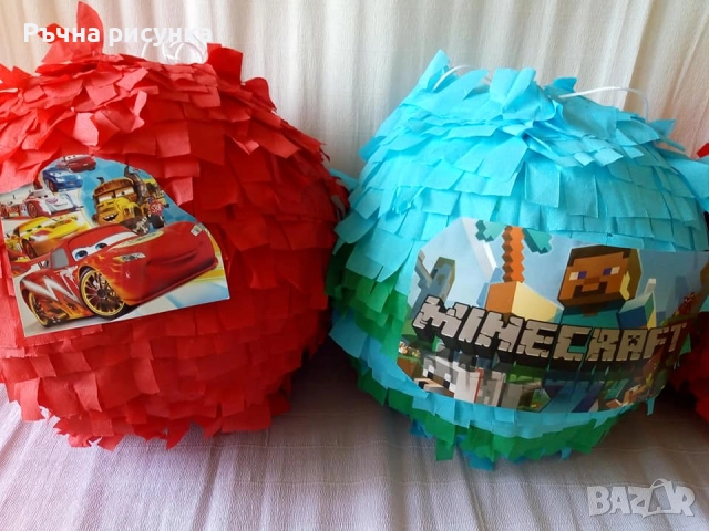 Огромна пинята всякакви теми готова за изпращане веднага,цена 10лв+подарък маска и конфети, снимка 5 - Декорация за дома - 36082835