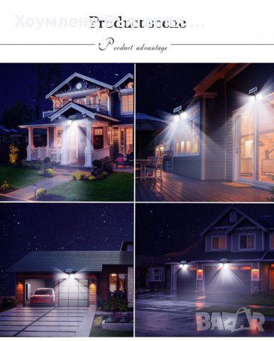 Двуглава соларна лампа с подвиженпанел и 3 режима, снимка 5 - Соларни лампи - 32085422