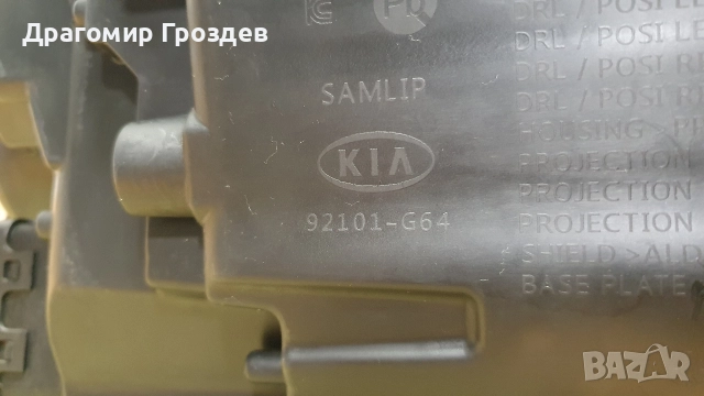 Оригинален ляв фар за KIA Picanto GT- Line / Киа Пиканто (2020-2024), снимка 9 - Части - 52674208