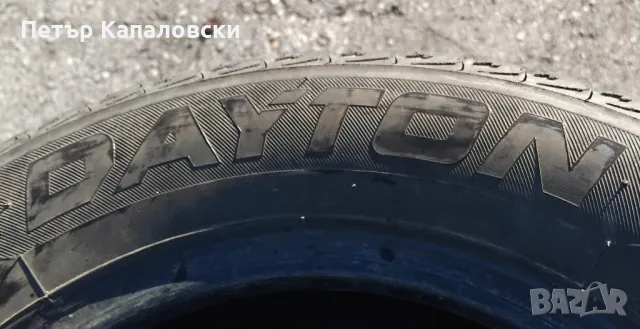 Гуми 185 65 14 Дейтън Dayton 4 броя. Нов внос. Не са нови., снимка 8 - Гуми и джанти - 48885039