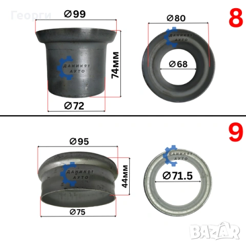 Мека връзка за ауспух / гърне с фланец - меки връзки с фланци, снимка 11 - Части - 50621331