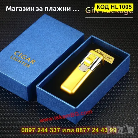 Луксозна запалка с четворен джет пламък - КОД HL1005, снимка 2 - Запалки - 49315659