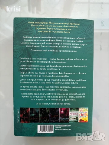 Книги на един прочит, снимка 2 - Списания и комикси - 49426075