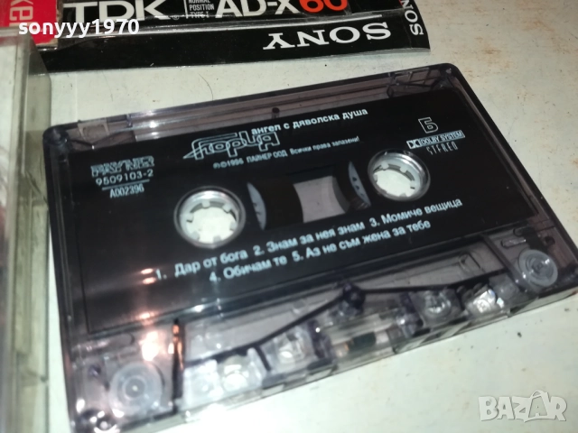 ГЛОРИЯ-ОРИГИНАЛНА КАСЕТА 2209251724, снимка 4 - Аудио касети - 51798513