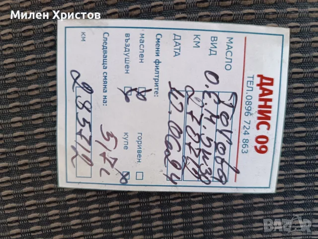 Тойота Авенсис модел Т25 , снимка 7 - Автомобили и джипове - 56445545