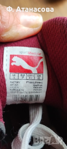 Оригинални маратонки / кецове / ниски боти Puma / Пума, номер 37, отлични, снимка 5 - Детски маратонки - 51848701