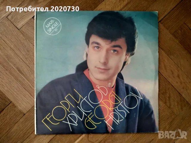 Георги Христов - грамофонни плочи - Двоен албум