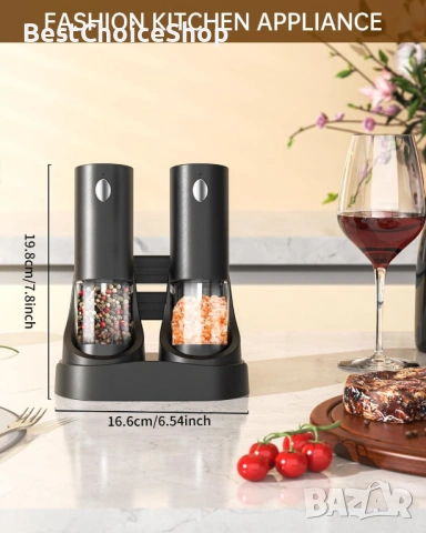 Комплект електрически мелници за сол и пипер със зарядна станция, снимка 10 - Аксесоари за кухня - 53375867