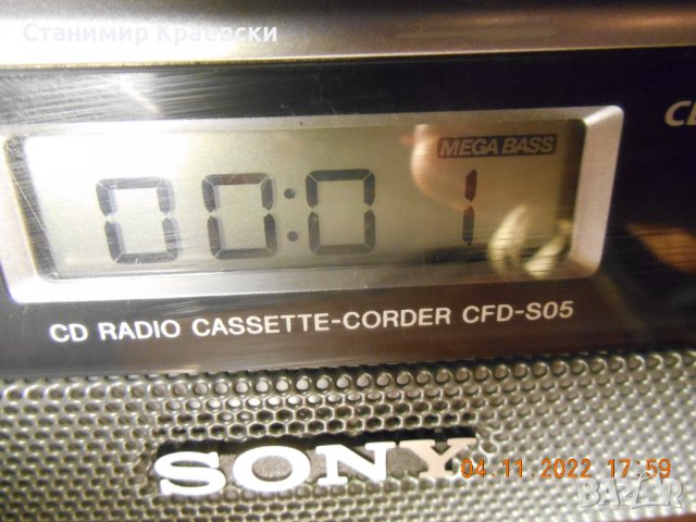 Sony CFDS05 CD Radio Cassette Boombox 2009, снимка 6 - Радиокасетофони, транзистори - 39024144