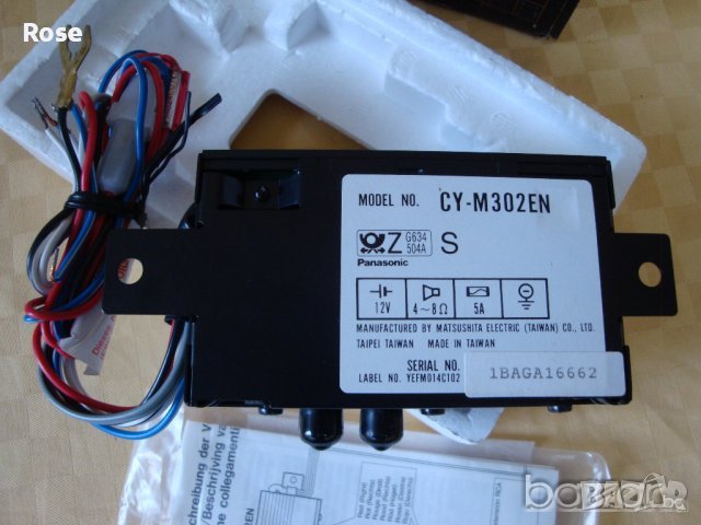 Panasonic CY-M302EN,6см.x10cm.нов стерео усилвател 