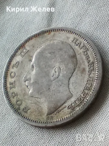 Българска сребърна монета 50 лева 1930 година цар Борис трети 38443, снимка 4 - Нумизматика и бонистика - 56056758