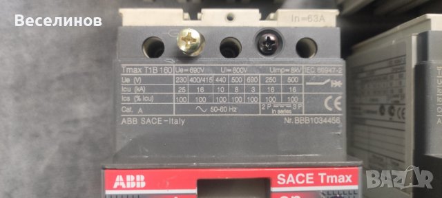 прекъсвач мощностен автоматичен ABB Tmax T1B 160 регулируем, снимка 5 - Други машини и части - 42639355