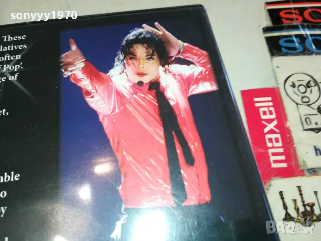 MICHAEL JACKSON DVD 0503251952, снимка 6 - DVD филми - 49378877