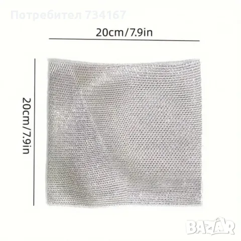 50 броя кухненски почистващи кърпи от стоманена вълна "Сребърна тел", снимка 11 - Препарати за почистване - 49247169