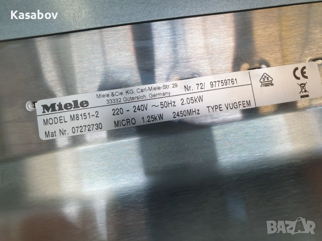 17L - Miele M8151-2 Микровълнова Фурна с Грил за вграждане, снимка 11 - Микровълнови - 53931268