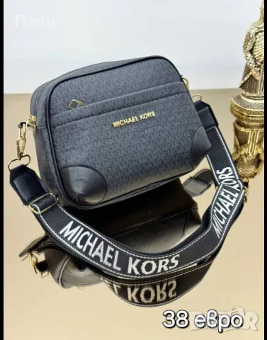Дамски чанти и раници Michael Kors , снимка 5 - Чанти - 55770013