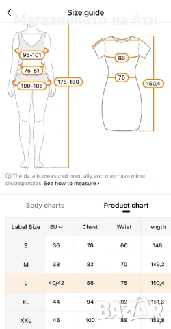 Рокля, снимка 4 - Рокли - 54252116
