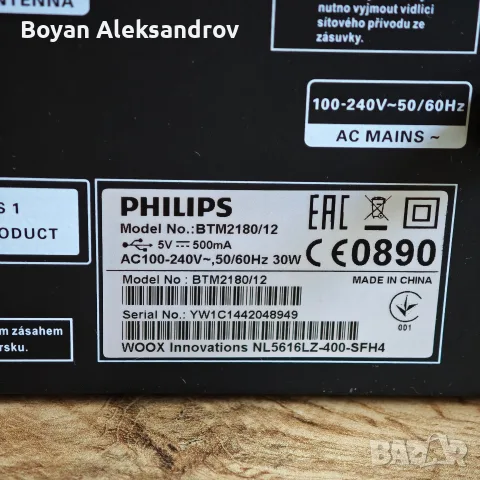 Микро Система Philips BTM2180/12 с Bluetooth и Дистанционно, снимка 3 - Аудиосистеми - 56118161