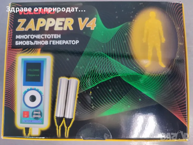 Запер/Zaper V4 + 12 броя карти с различни програми, НОВ С ГАРАНЦИЯ! , снимка 2 - Медицинска апаратура - 48025347