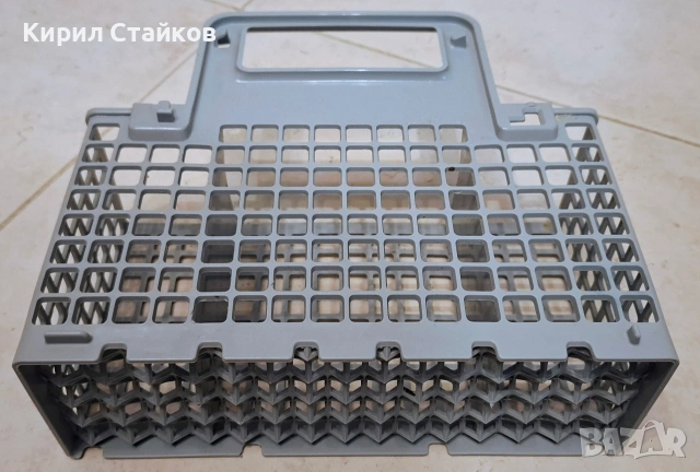 Кошница за прибори за съдомиялна машина.