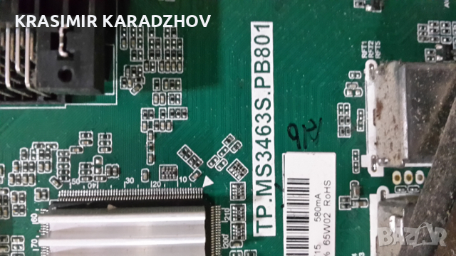 Skyworth   LED-39W6000 счупена матрица  на  части, снимка 4 - Части и Платки - 44657867