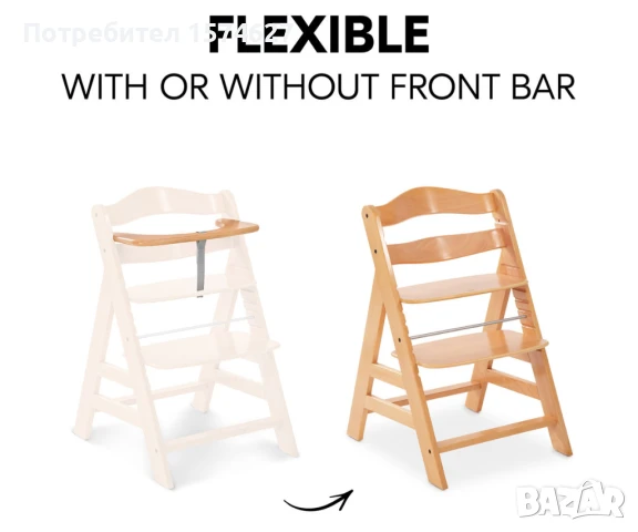 Детско дървено столче за хранене Hauck Alpha+, Natural, снимка 7 - Столчета за хранене - 50921228