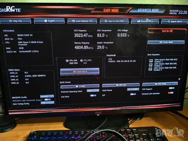 AMD Ryzen 7 9600X AM5 + Дънна Платка Gigabyte B650M D3HP Тествана пълен комплект / Обновен Биос