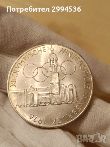 100 шилинга, снимка 2 - Нумизматика и бонистика - 54185044