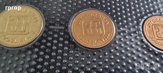Югославия  Лот. 1992 година. 1, 2, 5, 10 и 50 динара. UNC. Чисто нови., снимка 13 - Нумизматика и бонистика - 44354608
