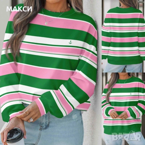 Макси модерна ватирана блуза в свежо красиво многоцветно райе - много мека, топла и комфортна