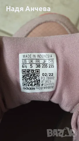 Маратонки Adidas, снимка 4 - Маратонки - 56257299