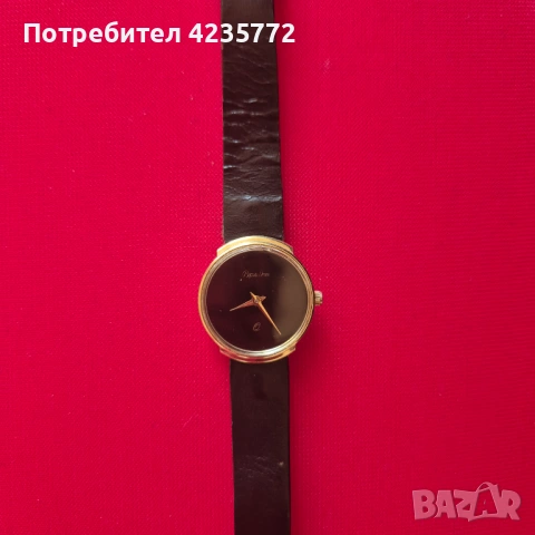 Позлатен швейцарски кварцов винтидж часовник 