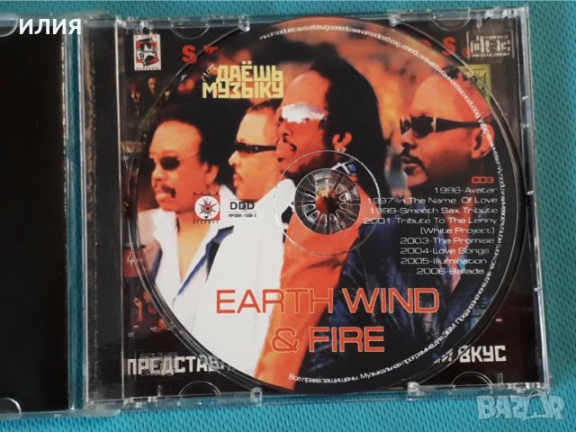 Earth,Wind & Fire- Discography 1970-2005(24 albums)(Soul,Funk)(3CD)(Формат MP-3), снимка 8 - CD дискове - 42774388