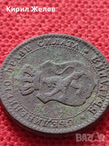 Монета 20 стотинки 1888г. Княжество България за колекция - 25046, снимка 8 - Нумизматика и бонистика - 35102284