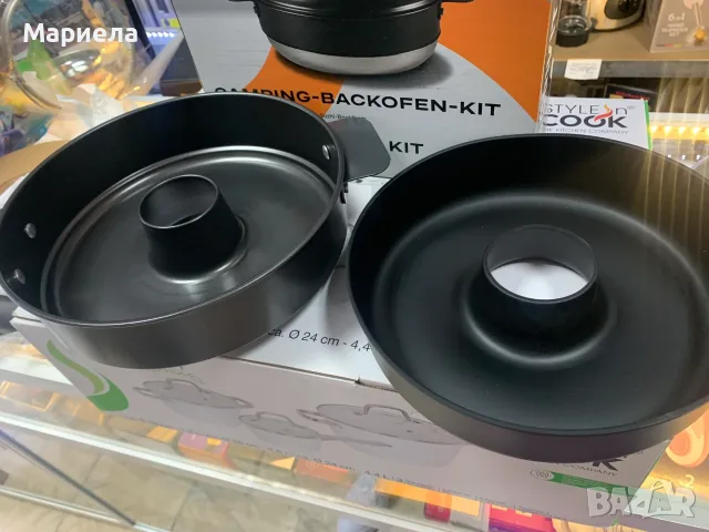 Комплект за къмпинг фурна от CRIVIT, снимка 7 - Съдове за готвене - 56310795