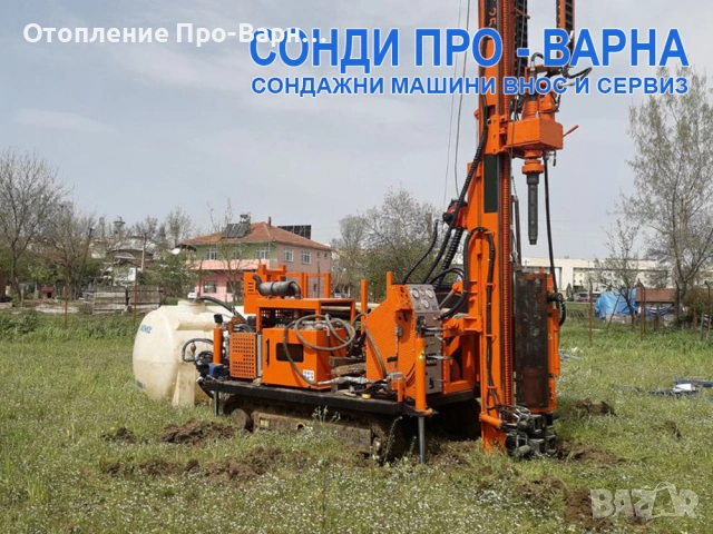 Нова Сондажна машина Track-440T до 440 метра от Европа, снимка 2 - Други машини и части - 54006858