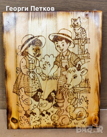 Изработвам дървени табели, подаръчни дъски, текст по желание гравиране ръчно с пирограф., снимка 5 - Декорация за дома - 53346058