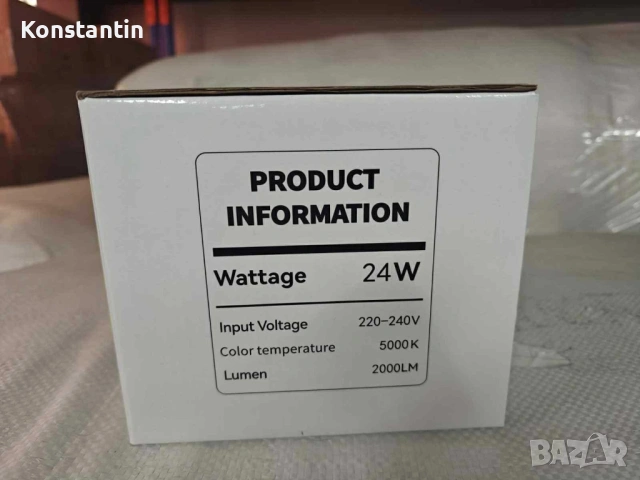 LED лампа със сензор за движение 24W | 2000LM | Външна, снимка 4 - Лед осветление - 54109223