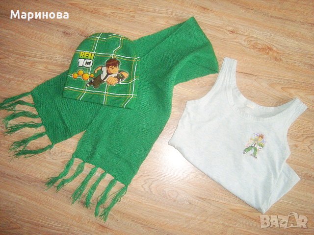 за ФЕН на BEN TEN , снимка 3 - Шапки, шалове и ръкавици - 31787375
