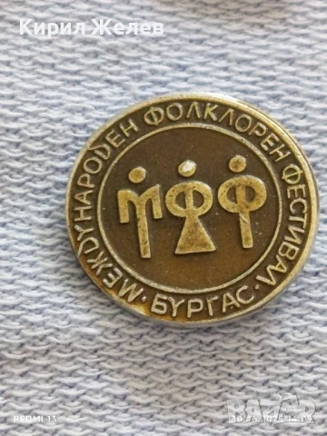 Лот значки 10 броя стари редки от соца ХРИСТО МИХАЙЛОВ,ЛЕНИН,АКСЕЛЪРОД за КОЛЕКЦИОНЕРИ 48899, снимка 9 - Колиета, медальони, синджири - 50848266