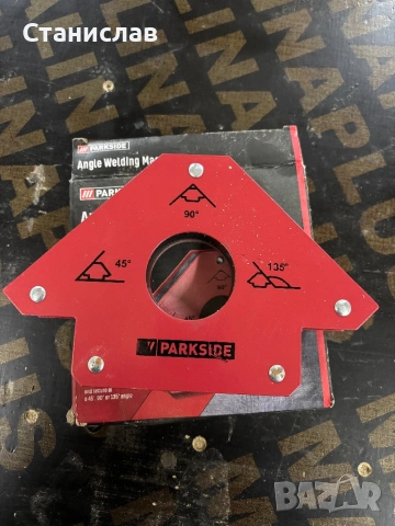 Магнитен ъгъл