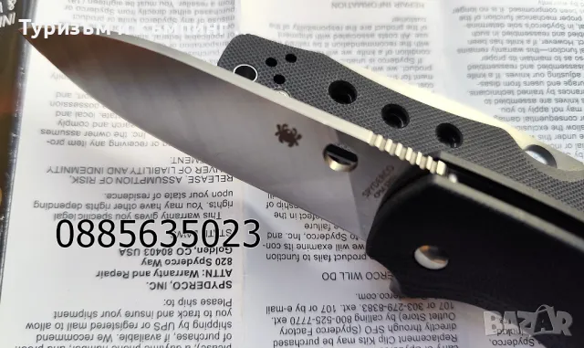 Spyderco C240 Kevin Smock / Brad Southard Positron C195, снимка 16 - Ножове - 39965294