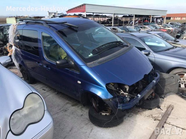 Разполагаме с огромна наличност на нови и употребявани авточасти., снимка 5 - Части - 38826087