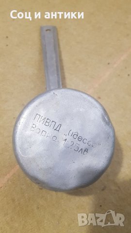 Старо българско джезве Одесос Варна, снимка 2 - Други ценни предмети - 40390086