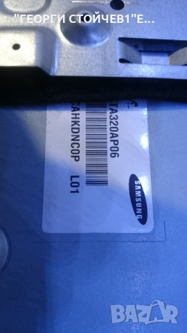 TFT LCD 32742 С ДЕФЕКТНА МАТРИЦА, снимка 6 - Части и Платки - 31733409